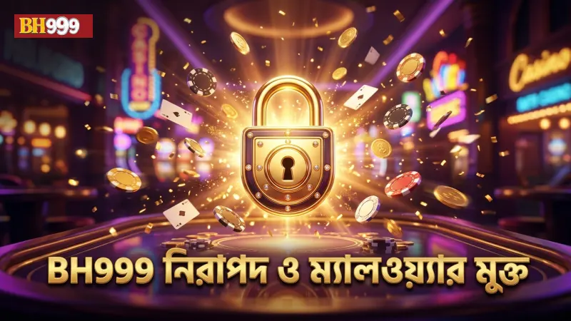 BH999 অ্যাপের নিরাপত্তা স্ক্যান রিপোর্ট ম্যালওয়্যার মুক্ততা প্রমাণ করে